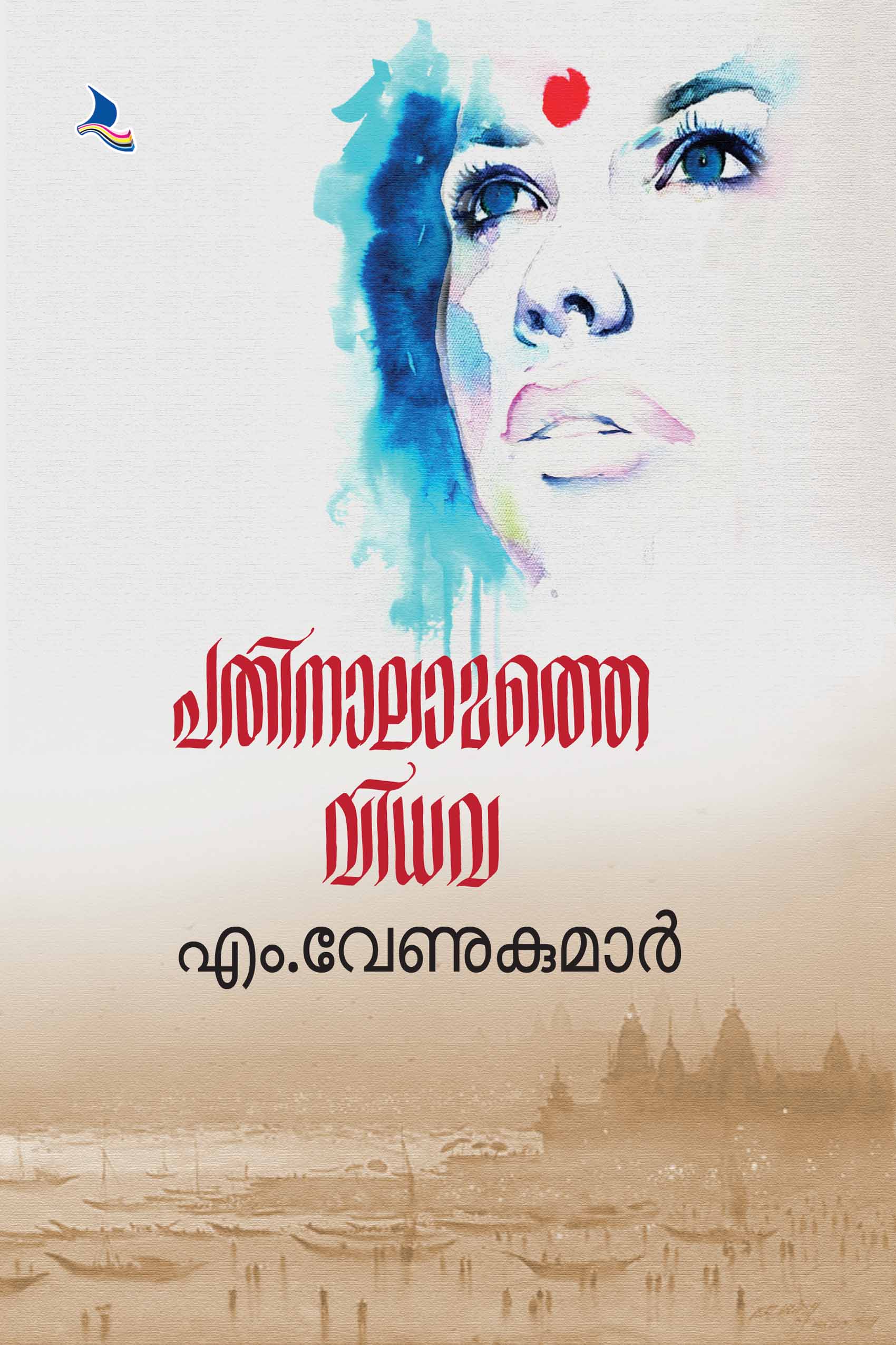 Pathinalamathe Vidhava