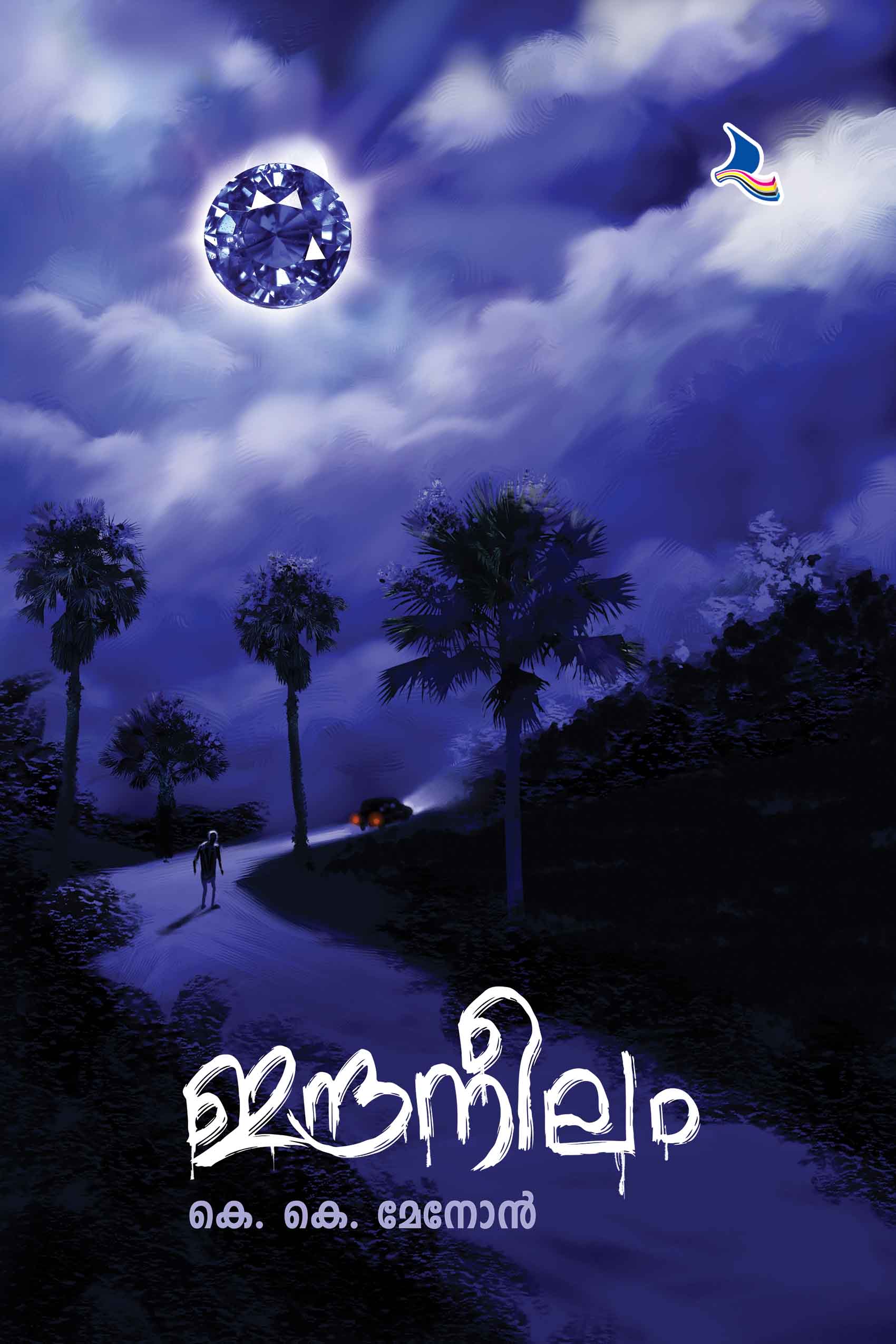 Indraneelam