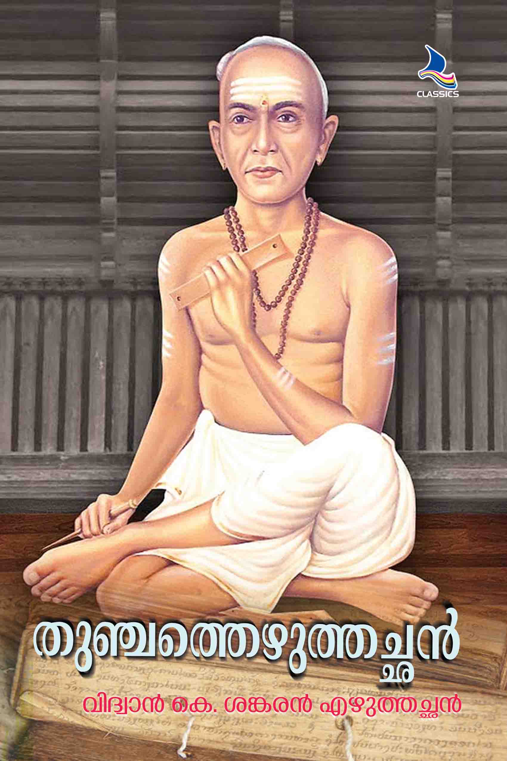 Thunchathezhuthachan