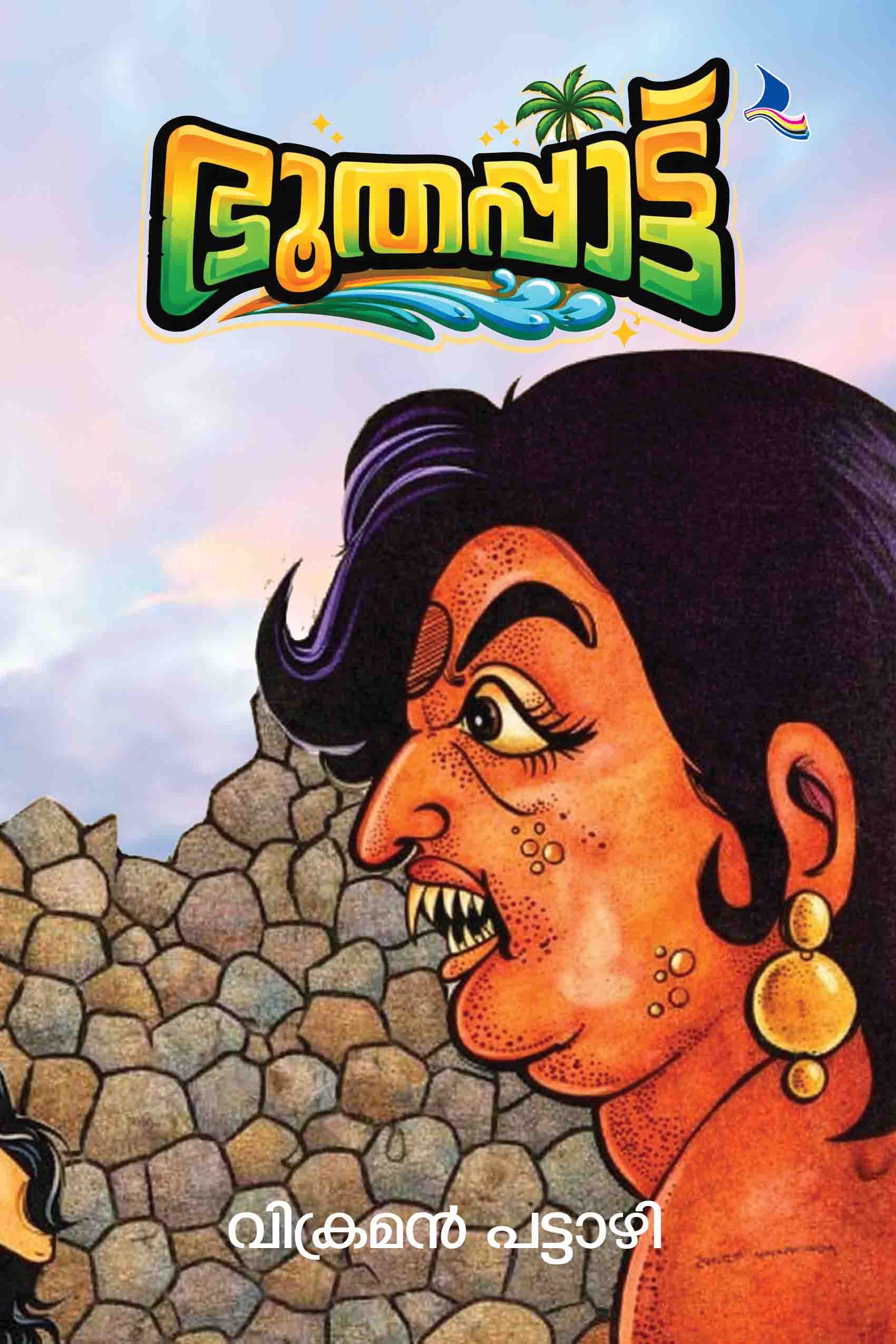 Bhoothapaattu