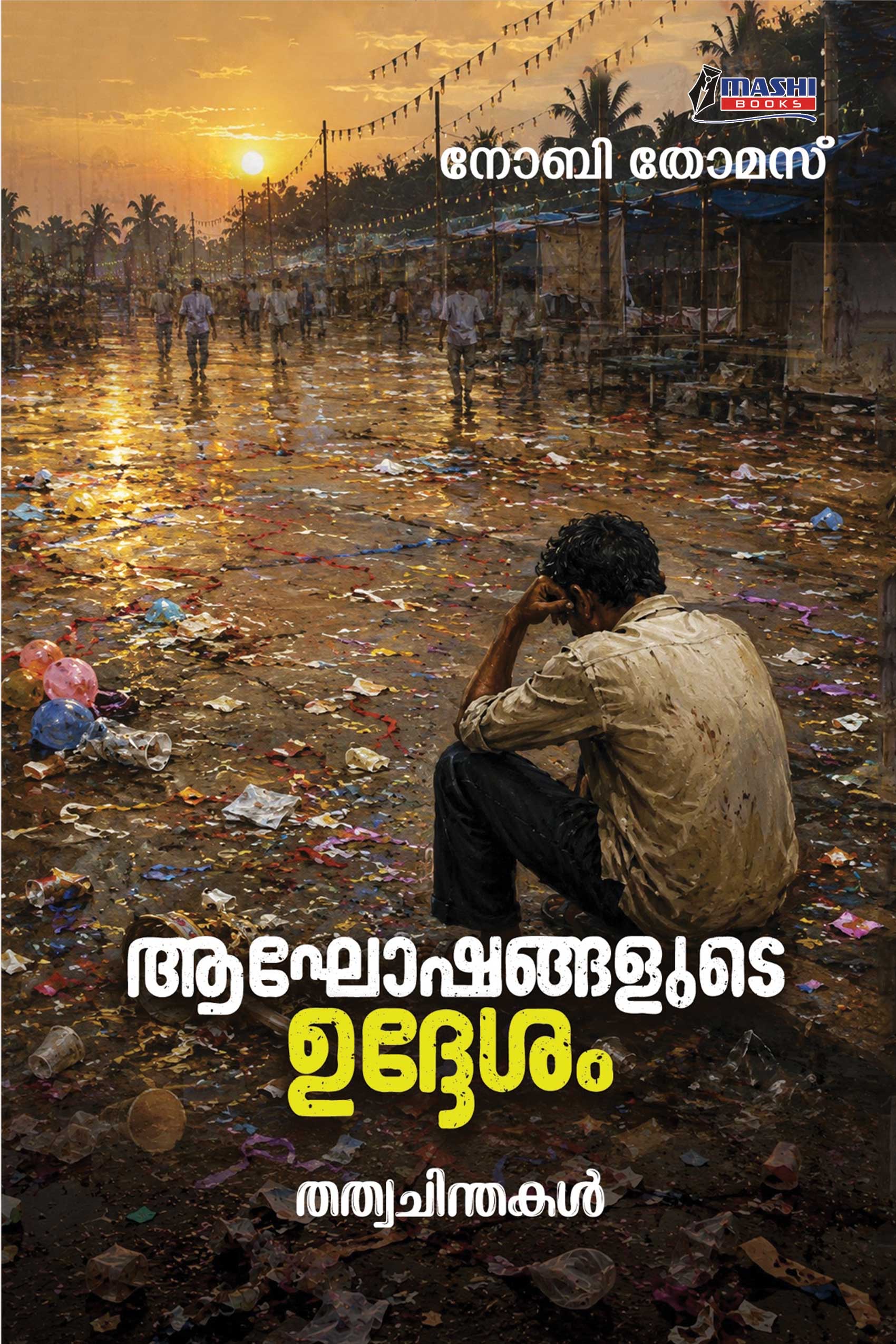 Aghoshangalude Udhesham