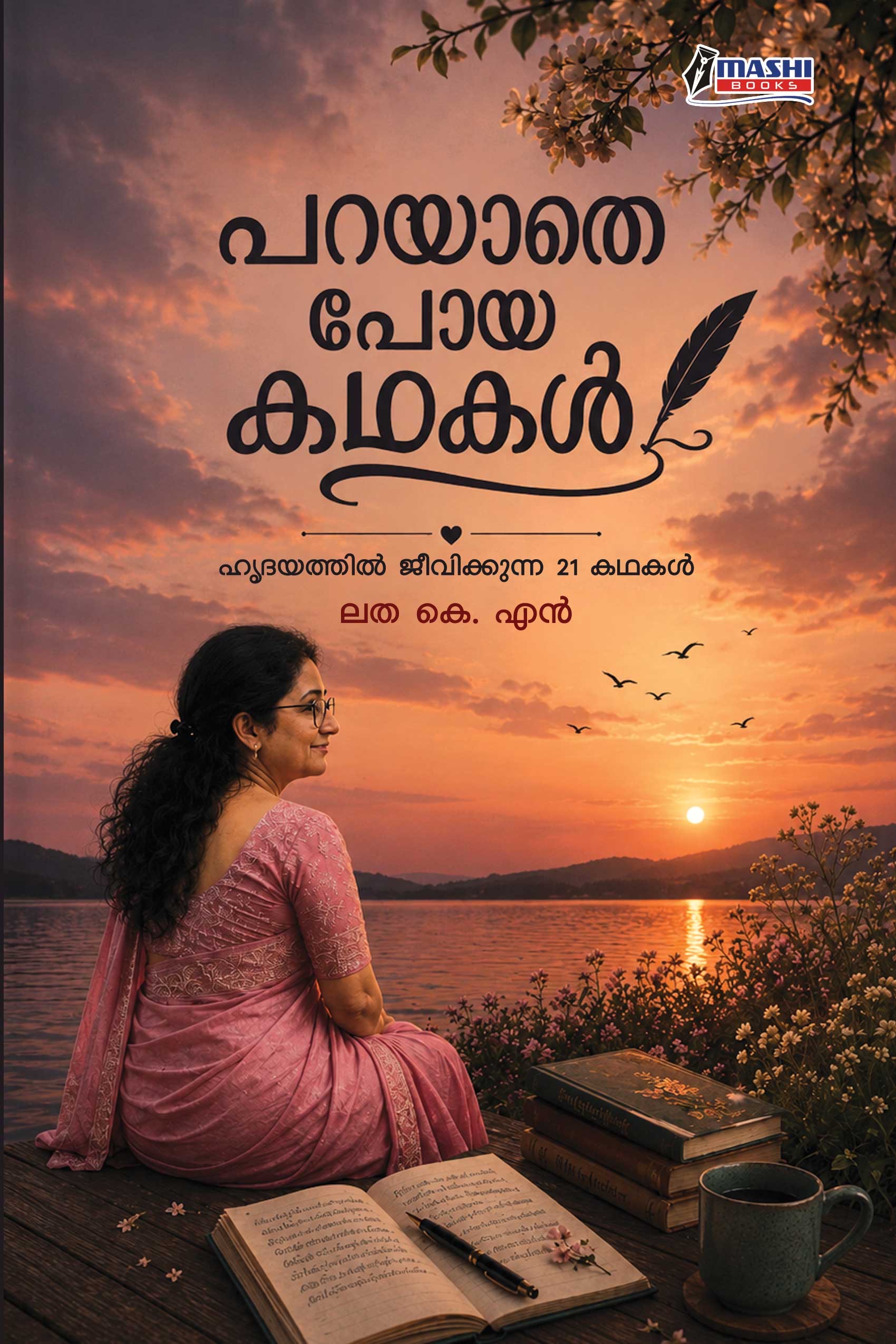 Parayathe Poya Kadhakal